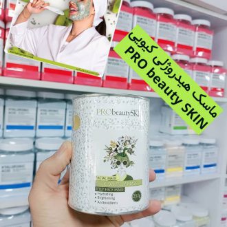 ماسک هیدروژلی عصاره کیوی پرو بیوتی