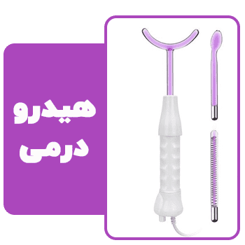 دستگاه هیدرودرمی