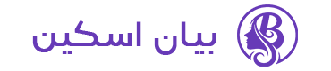 فروشگاه اینترنتی بیان اسکین