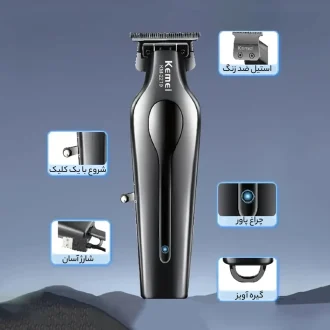 ماشین اصلاح کیمی مدل Kemei Km-2210